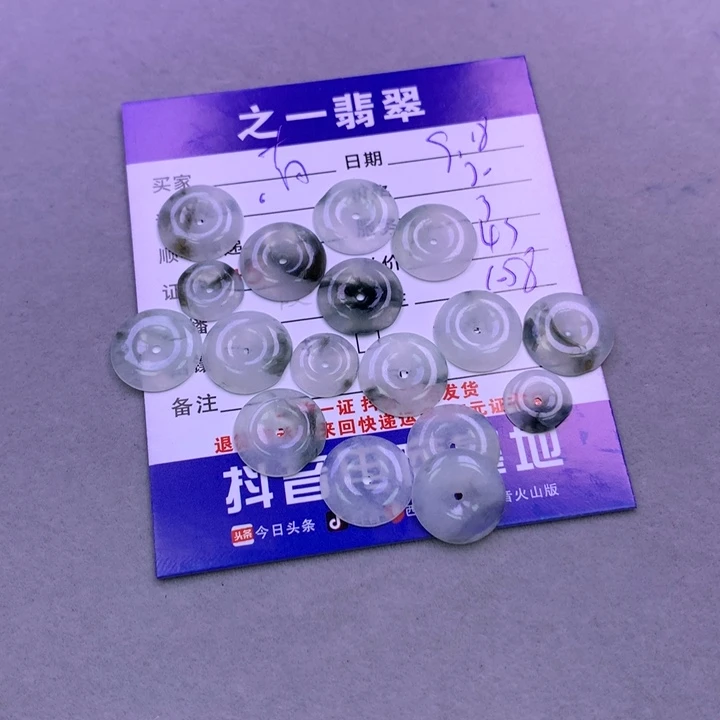颈饰未镶嵌翡翠有****糖