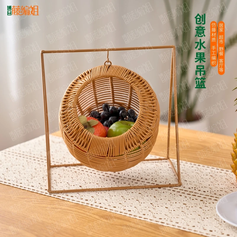 LX092创意水果挂式吊篮家居客厅杂物收纳装饰桌面零食置物