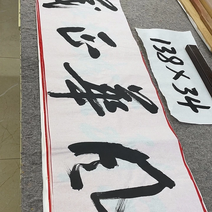 书法Lvqinzhenshufa