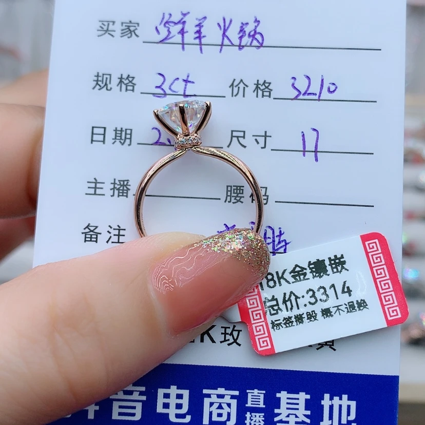 【闪购商品】合成碳硅石戒指/指环18K金镶嵌