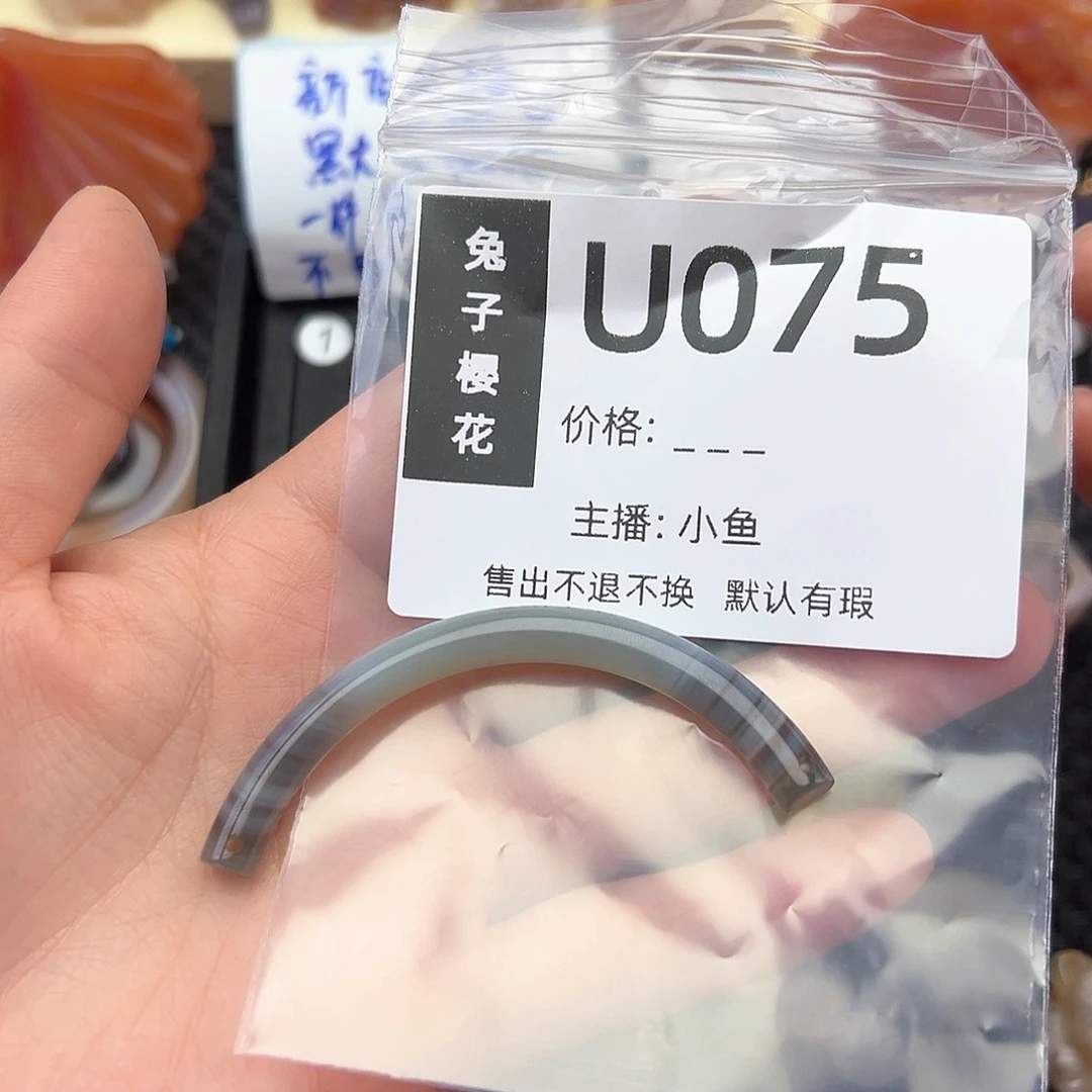 玛瑙/玉髓颈饰合金雷