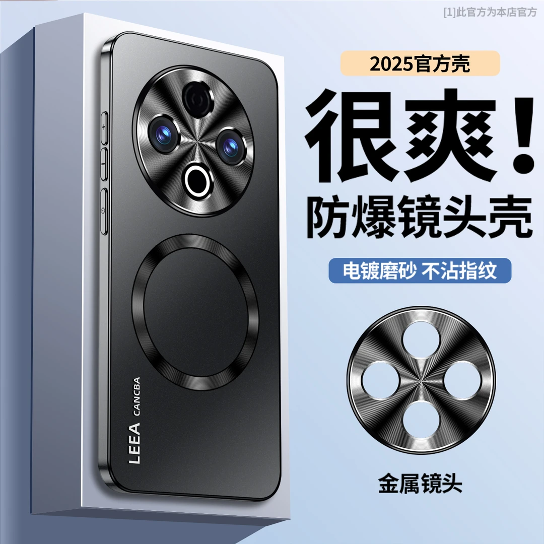 适用于vivoy500炫金手机壳新款y500磨砂磁吸车载防摔商务保护套男