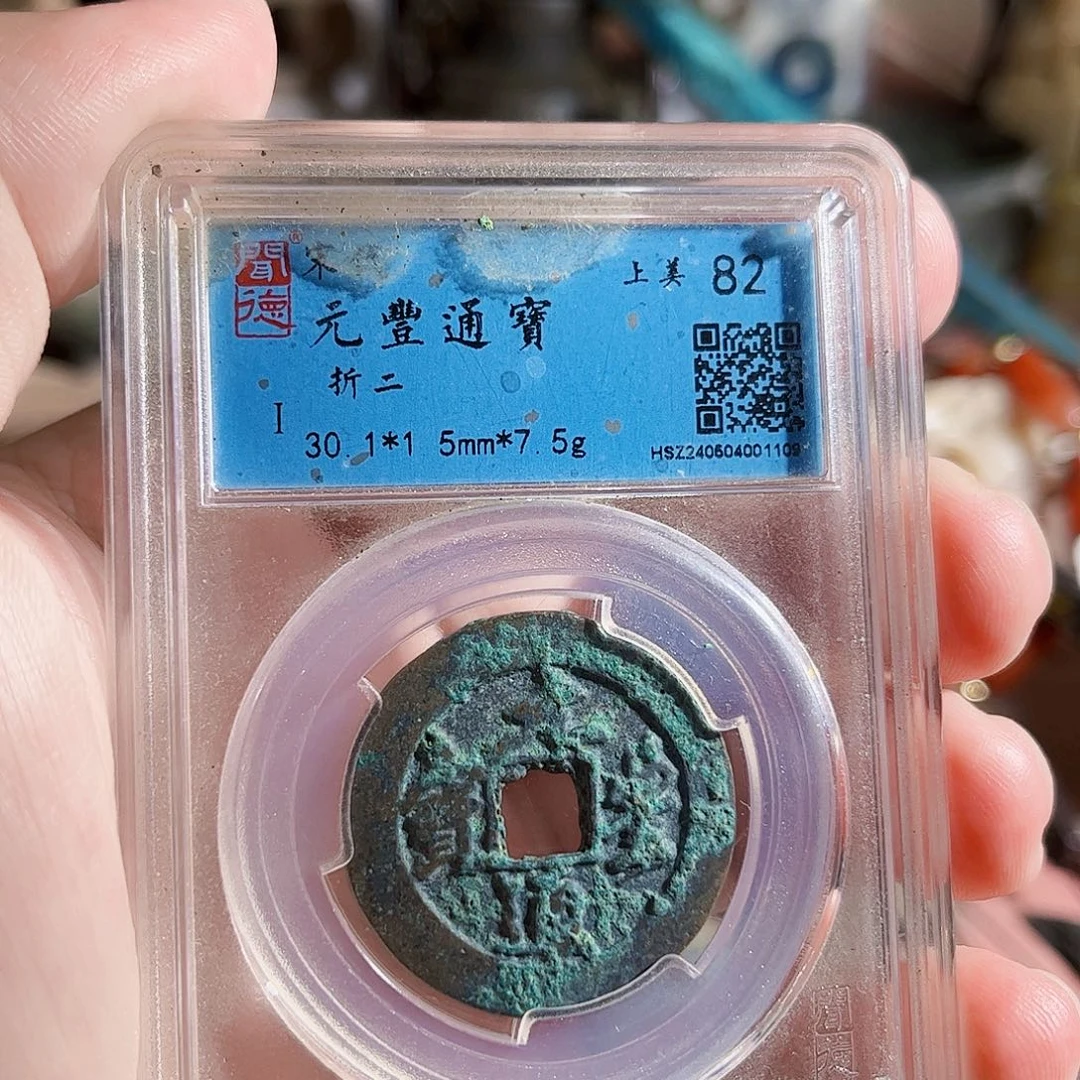 明***铜黑色Z。