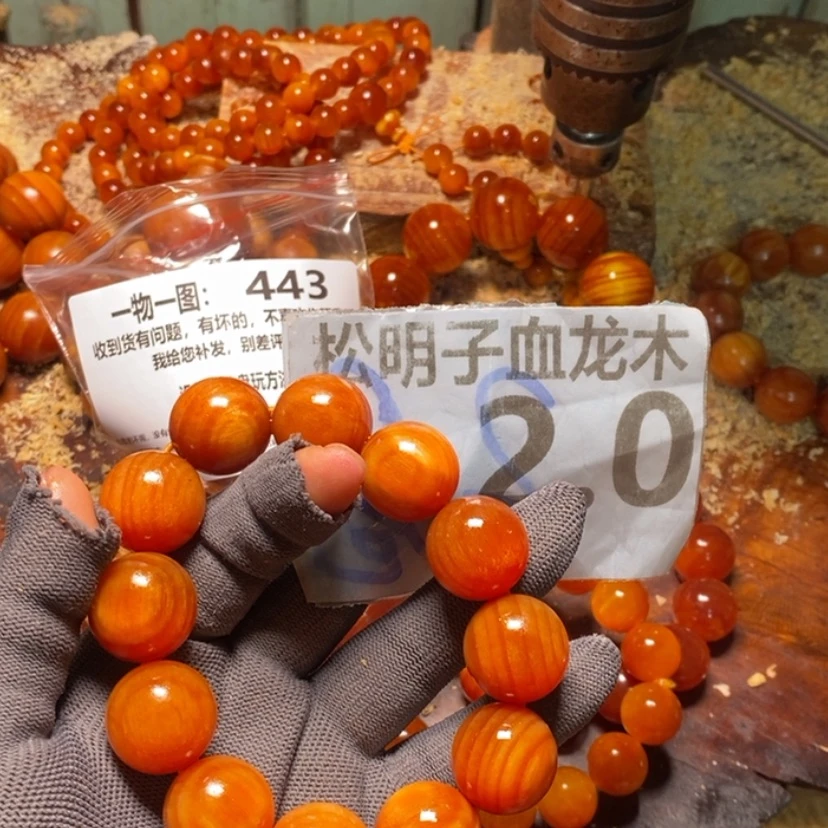 【闪购商品】松木（琥珀木）手串/手链