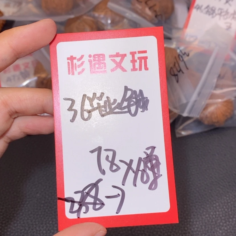 【闪购商品】文玩核桃吊坠36毕业锤10