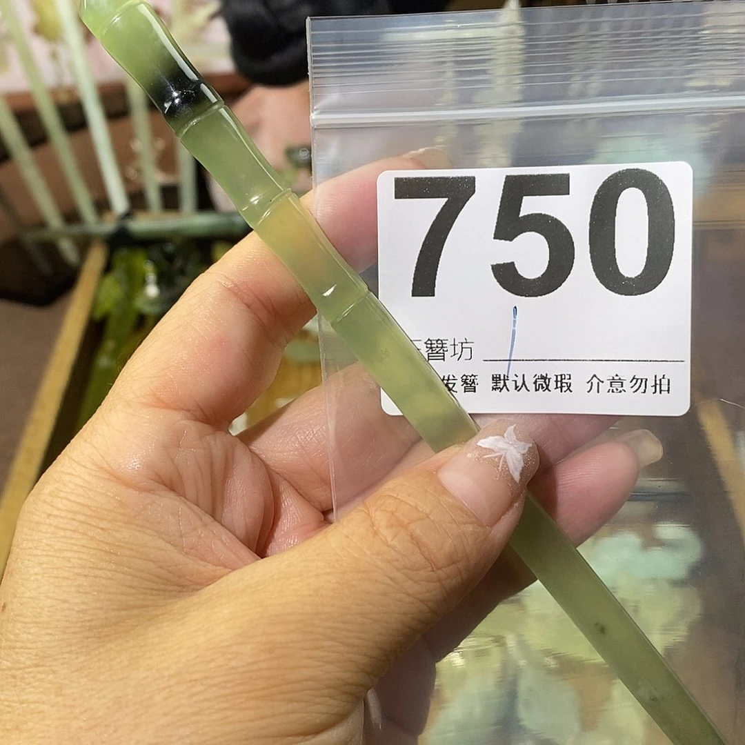 ₅***蛇纹石玉合金发簪