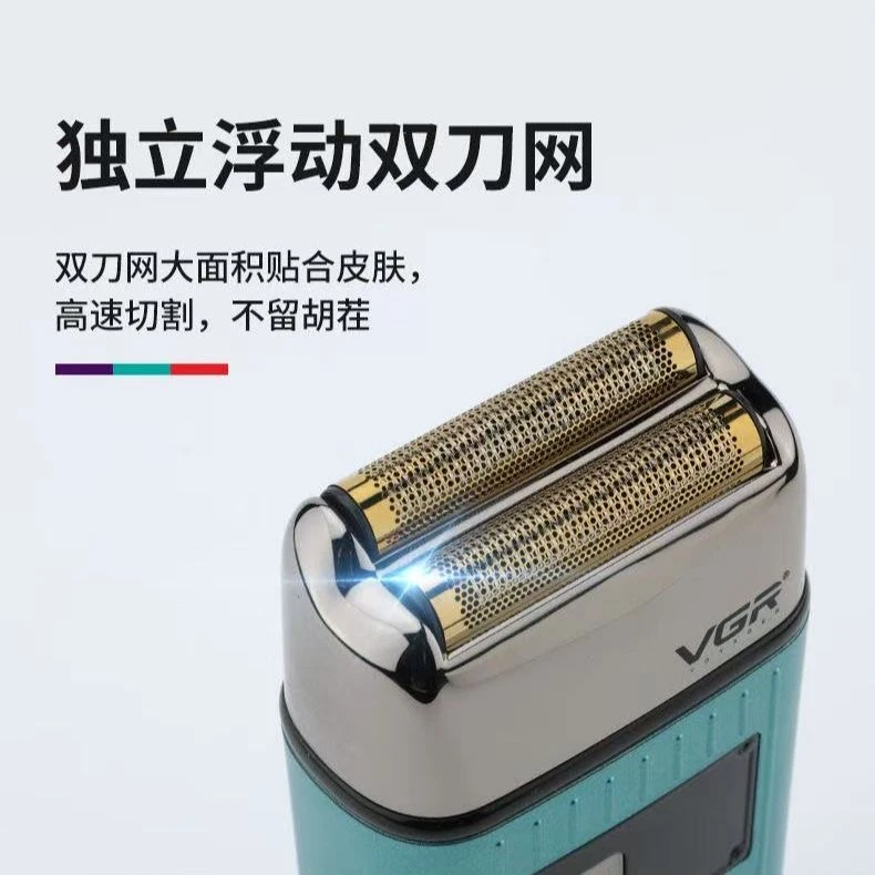 电推剪光头神器男士自刮发廊专用增白器剃头理发器电动VGR剃须刀