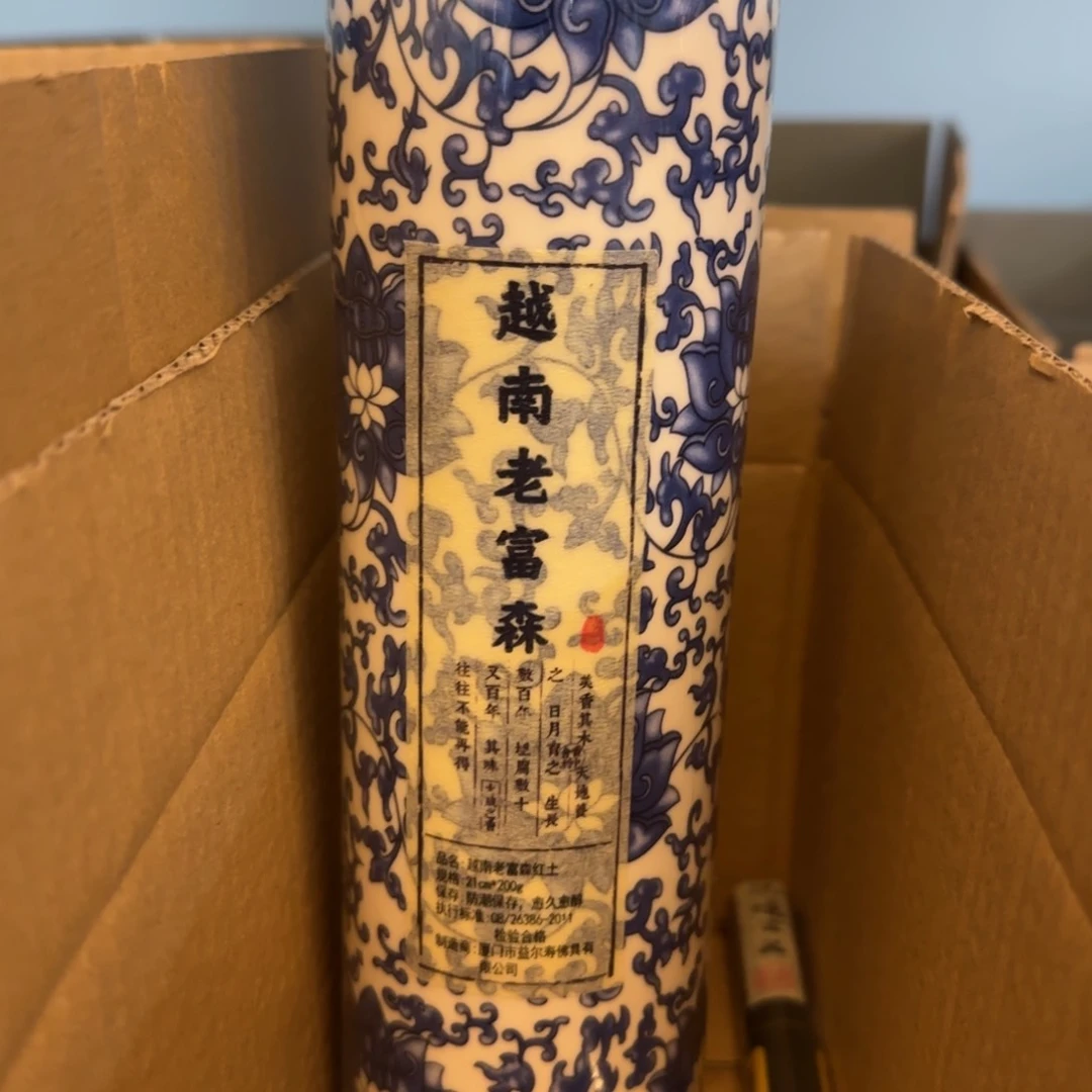 线香福森红土200克 封口表