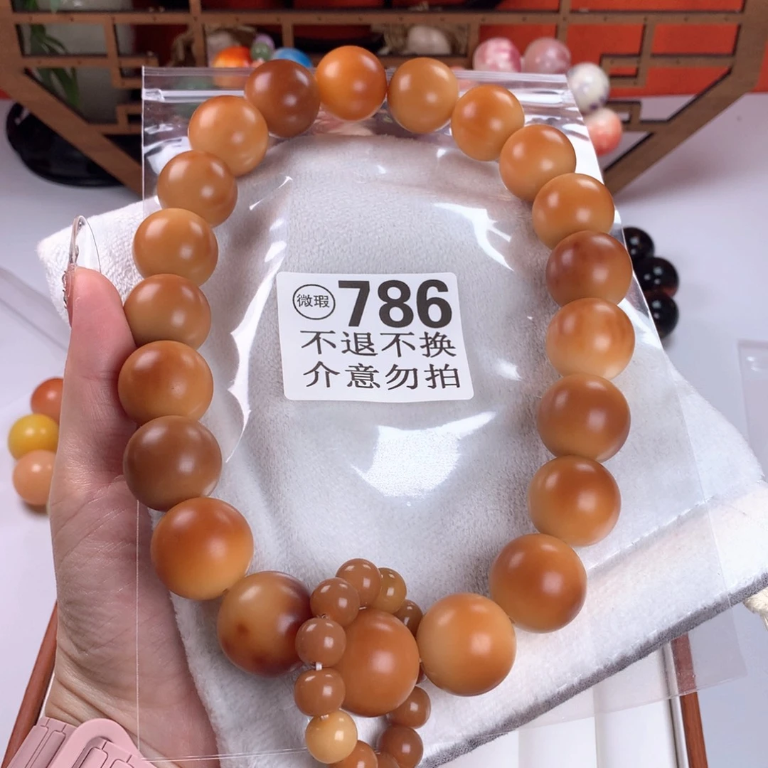 王****吊坠菩提根/象牙果2.3