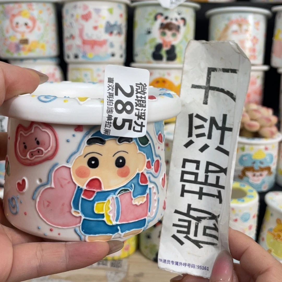 285 嘟嘟嘟嘟嘟嘟嘟嘟