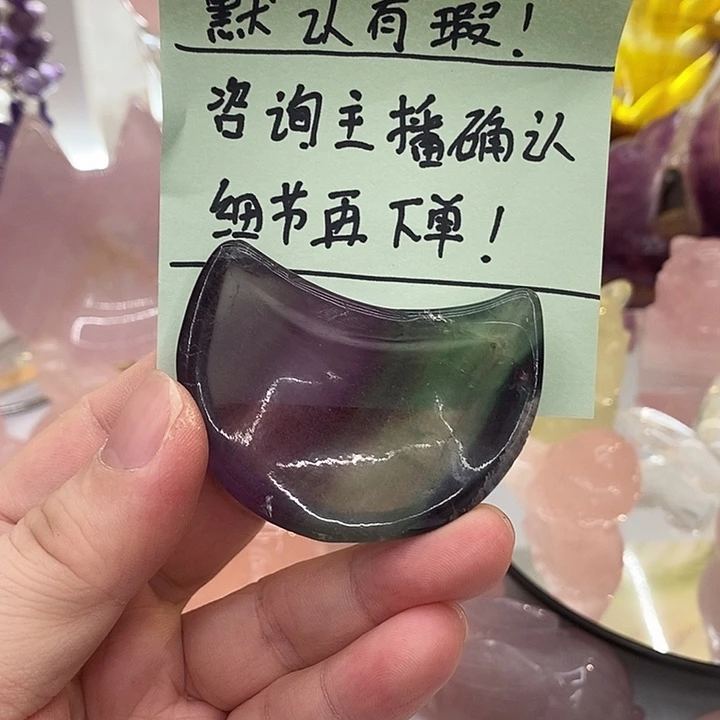 水晶未镶嵌摆件水晶有瑕