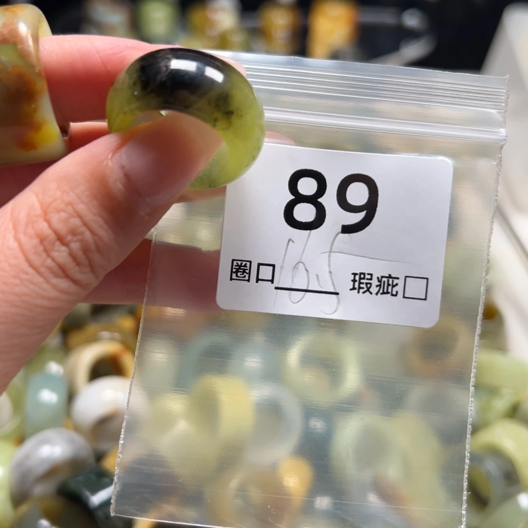 用***5蛇纹石玉未镶嵌戒指