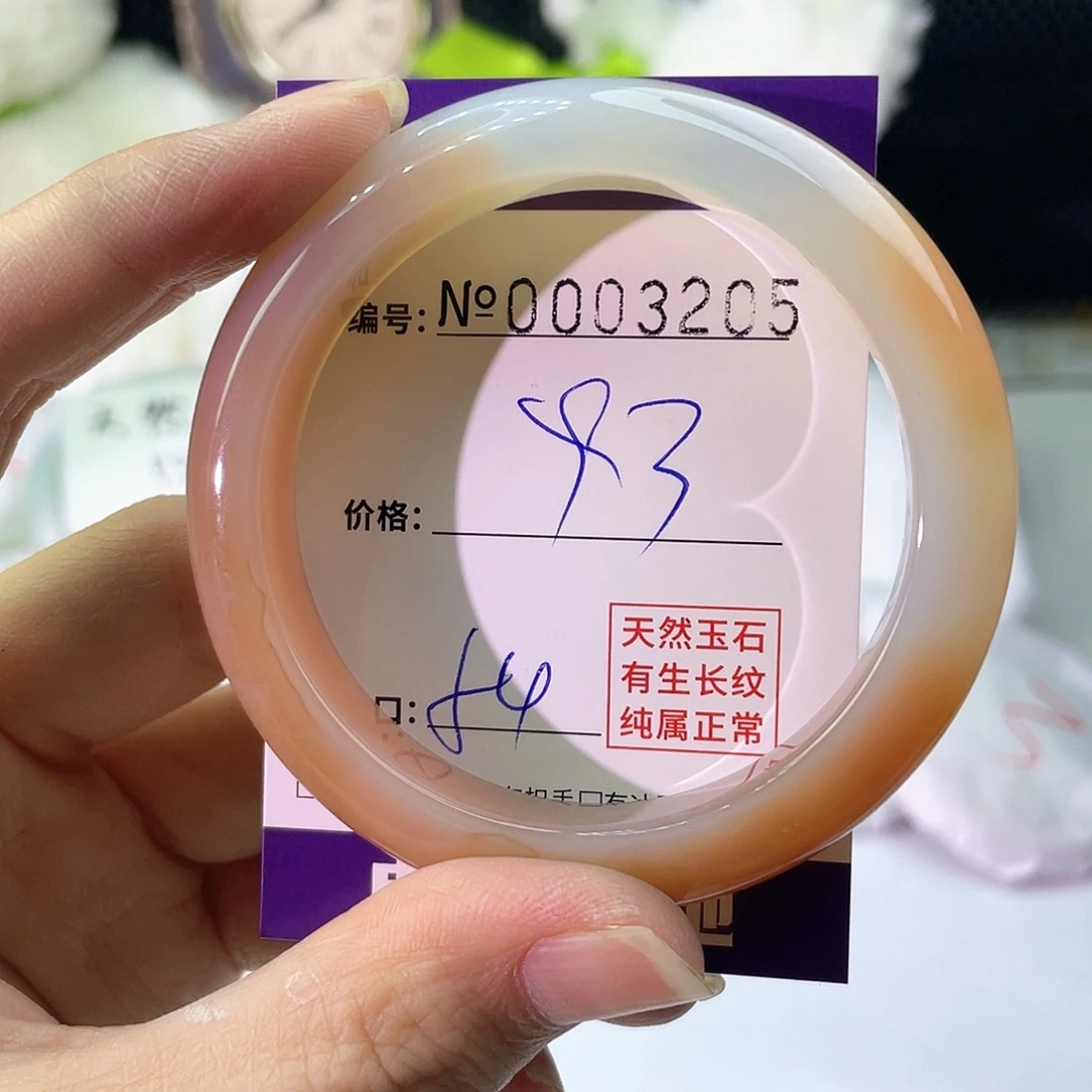 手镯玛瑙/玉髓未镶嵌205