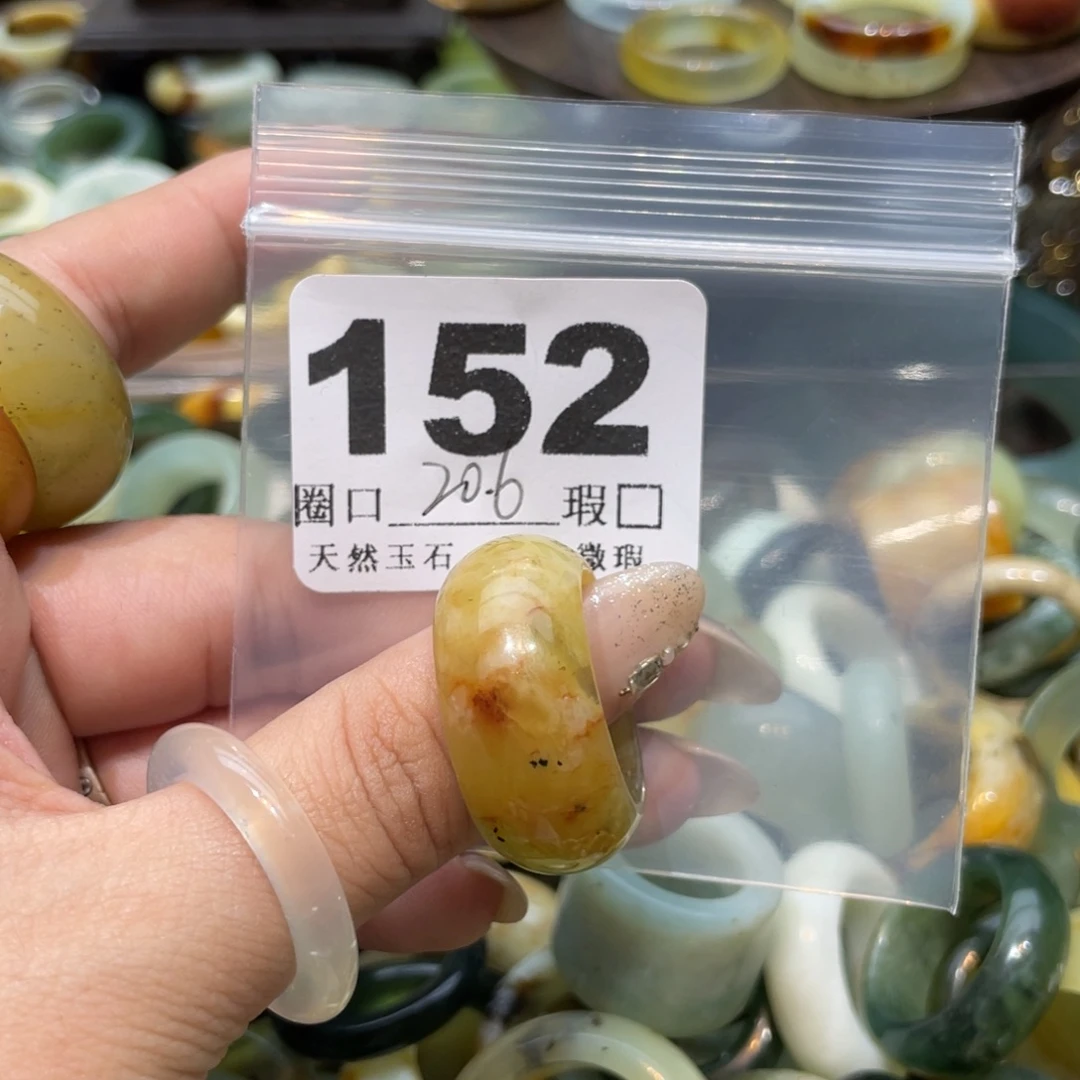 福***晟蛇纹石玉未镶嵌戒指