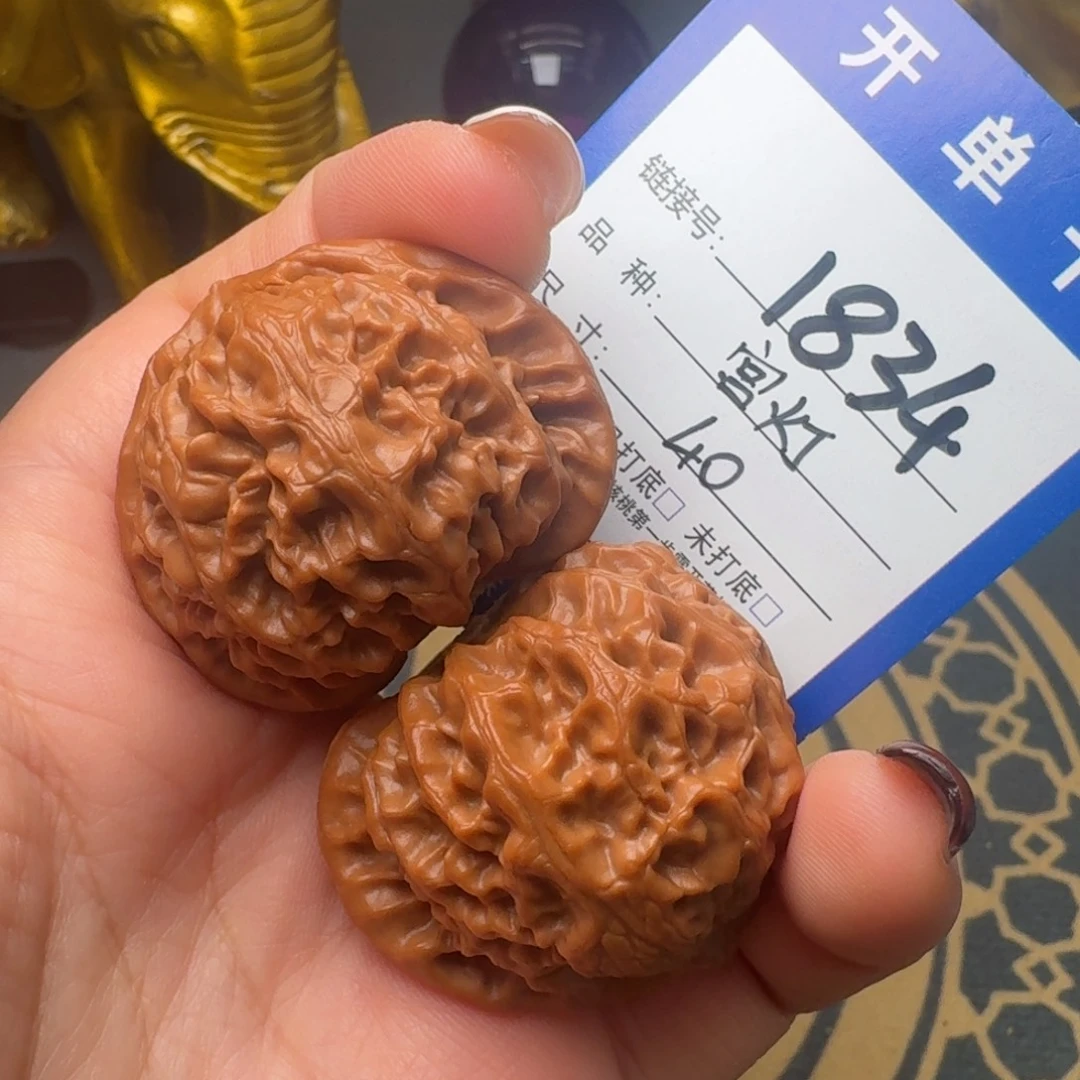 文玩核桃把件文玩核桃