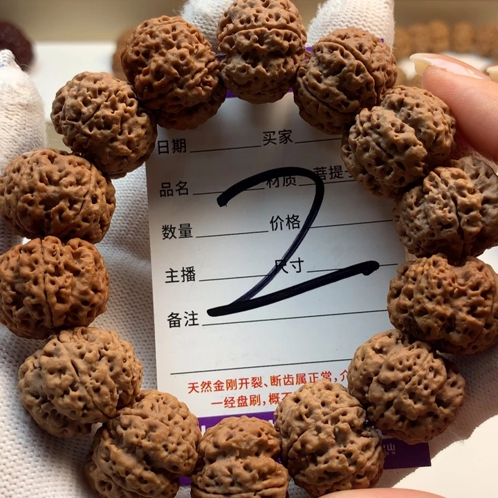 吊坠金刚菩提22尺寸蜂窝双龙