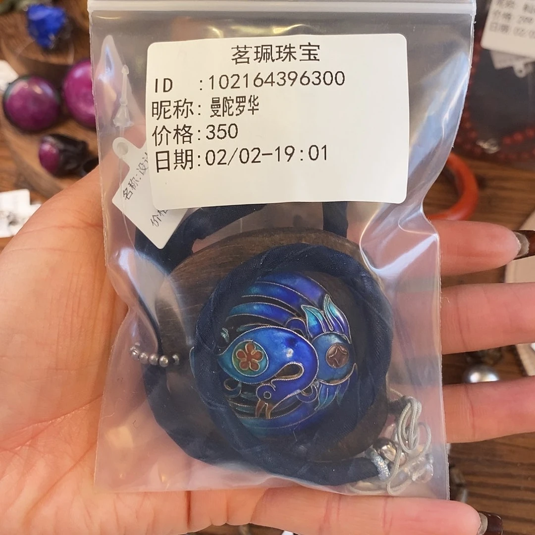 红宝石戒指未镶嵌曼**华项链