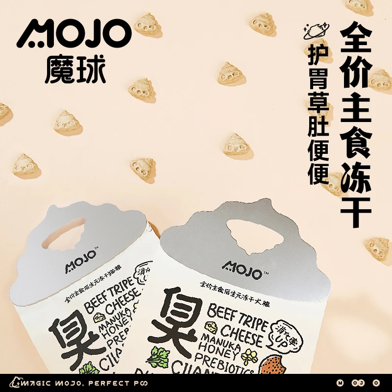 【它博会专属】三袋装草肚便便全价主食冻干猫狗粮营养主粮