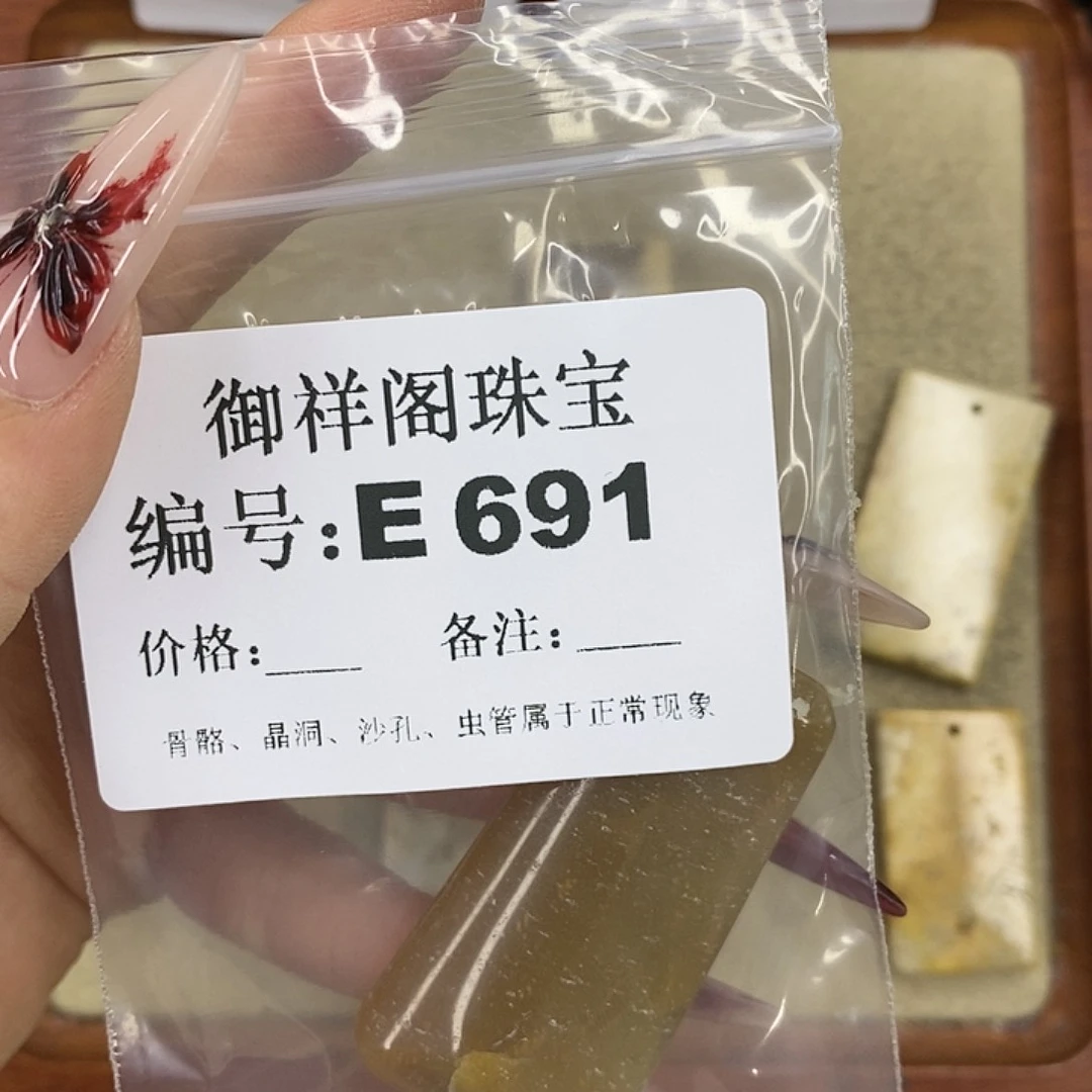 硅化珊瑚（珊瑚玉）颈饰未镶嵌东*