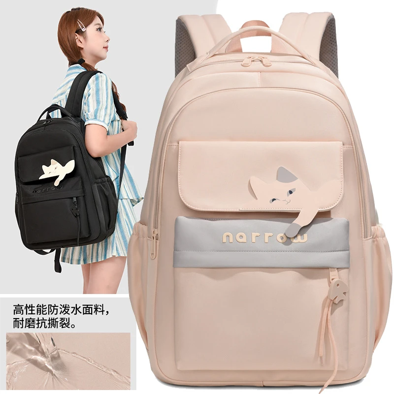 萌系元气少女双肩包高品质耐磨防泼水书包高年级初高中大学生背包