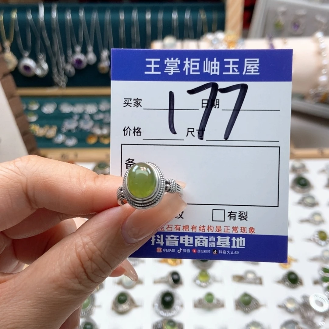 岫玉银S925镶嵌吊坠吊坠