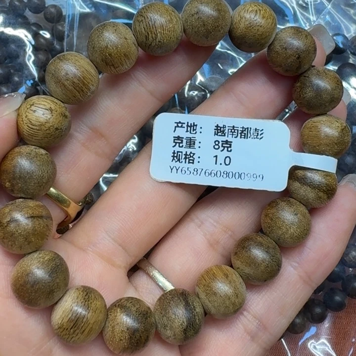 沉香沉香碎屑馨安居沉香88888