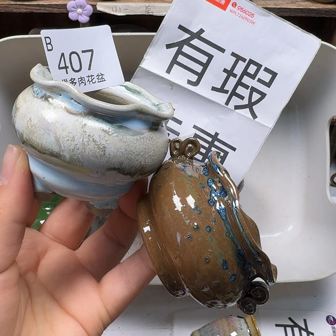 罐陶瓷艺术品制作与设计