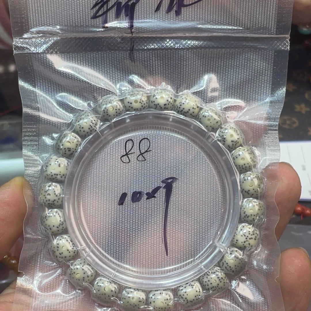 星月菩提手串精工老型糯冰单圈