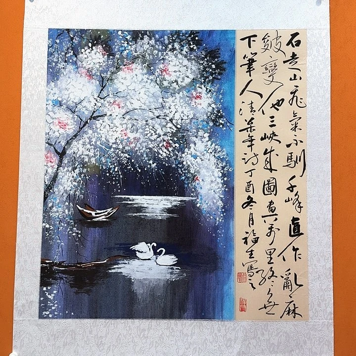 国画书法作品多次参加全国