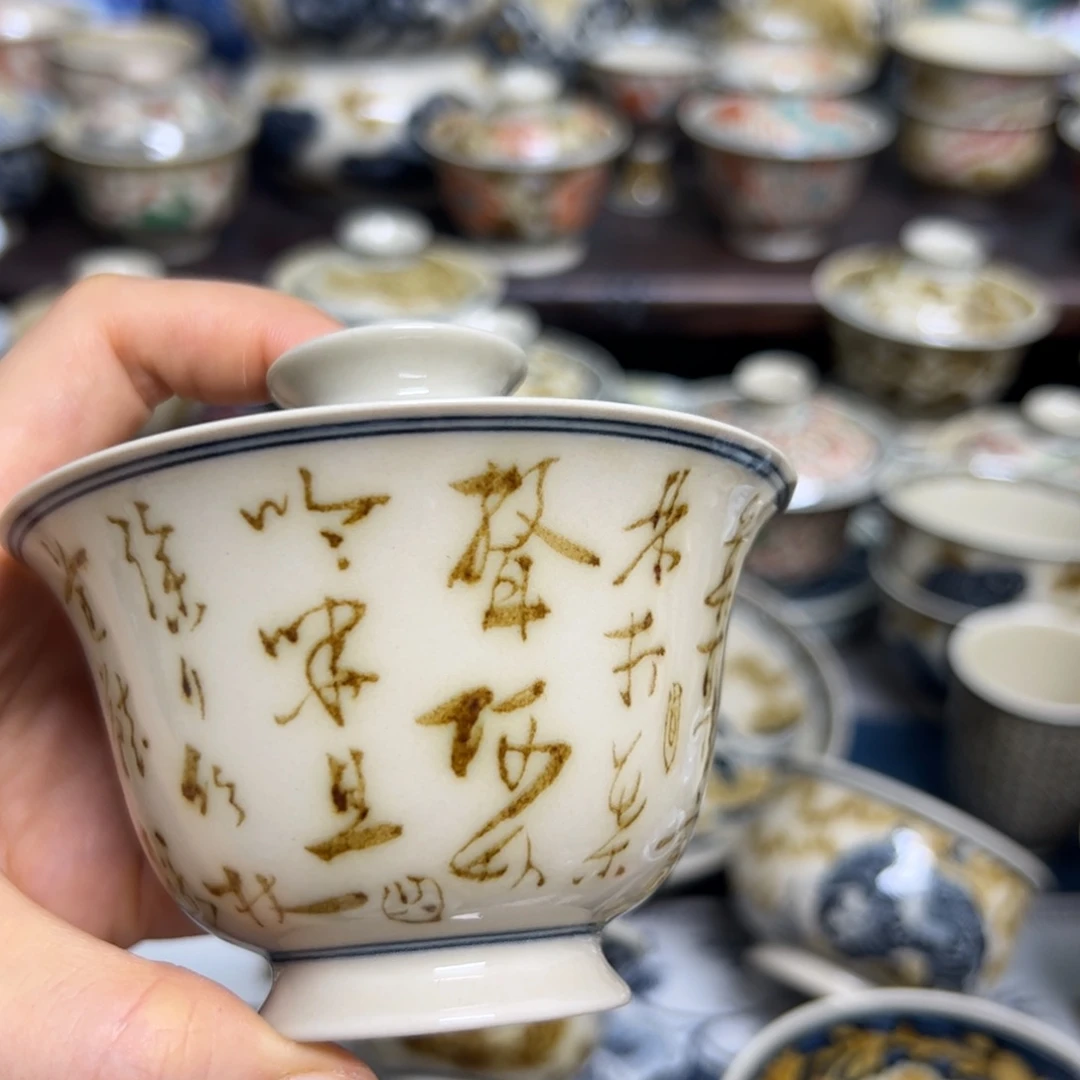 【闪购商品】陶瓷艺术有限公司