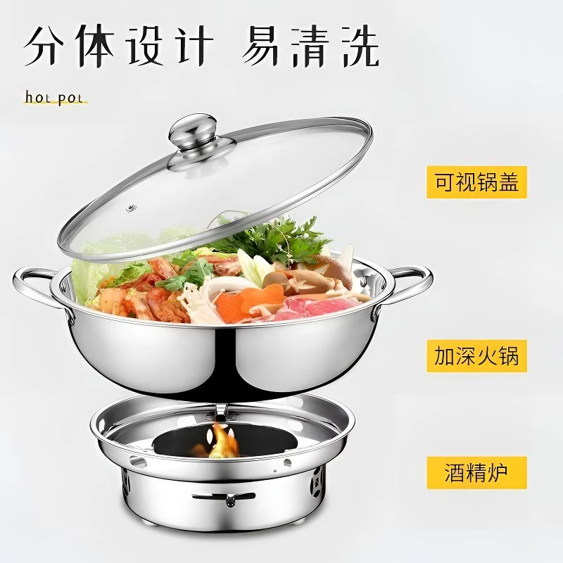 不锈钢防风酒精炉加大加厚家用火锅干锅商用餐馆围炉煮茶器具全套