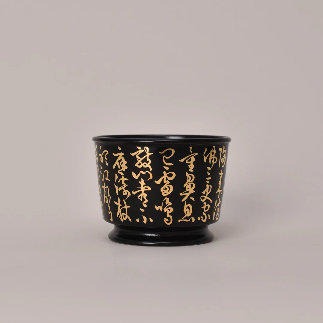 云泊玄墨诗文容天杯苏轼临江仙景德镇中式美学茶室主人杯210ml
