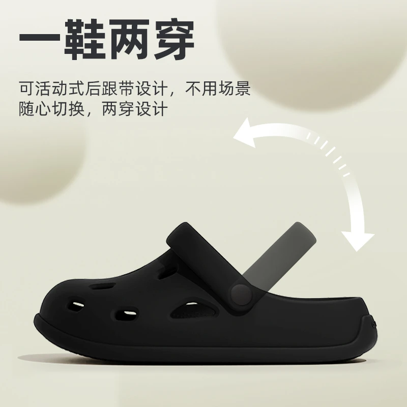 如沐丽防滑沙滩洞洞鞋男夏季踩屎感可外穿透气凉拖鞋女厚底情侣款