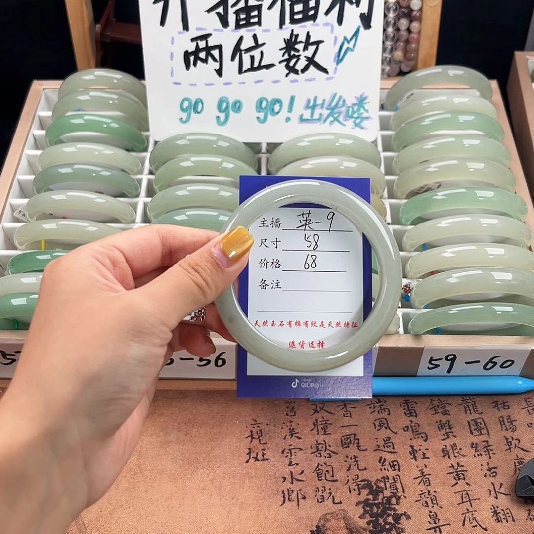 未镶嵌手镯石英质玉