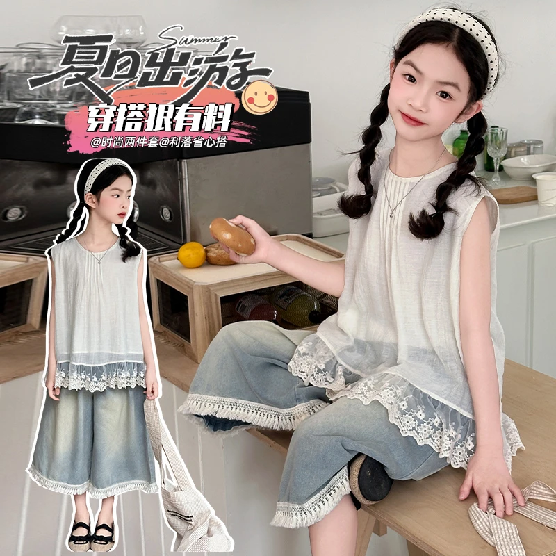 中大童套装休闲夏季纯色女童两件套2025夏季新款背心花边套装