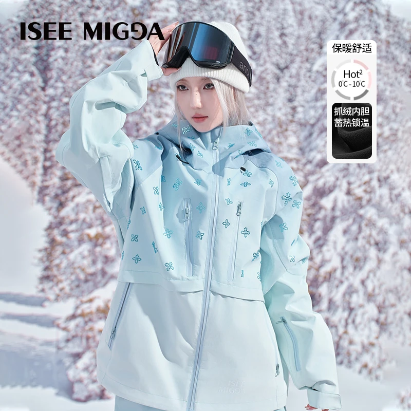 年终钜惠-ISEEMIGGA【破晓蓝】24年新款3L防风防水滑雪服