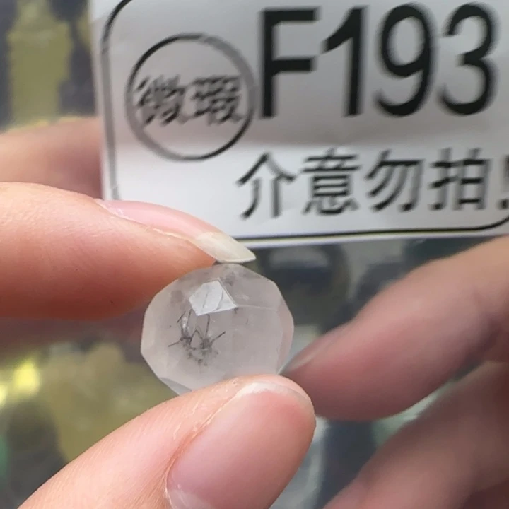 未镶嵌摆件水晶f193