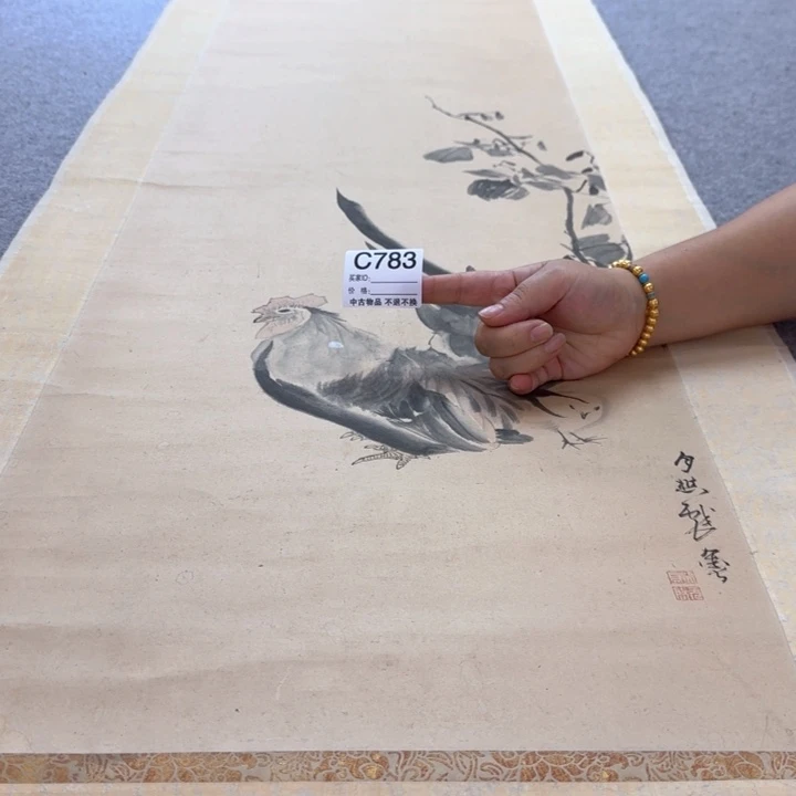 竹***阁国画783日本回流字画