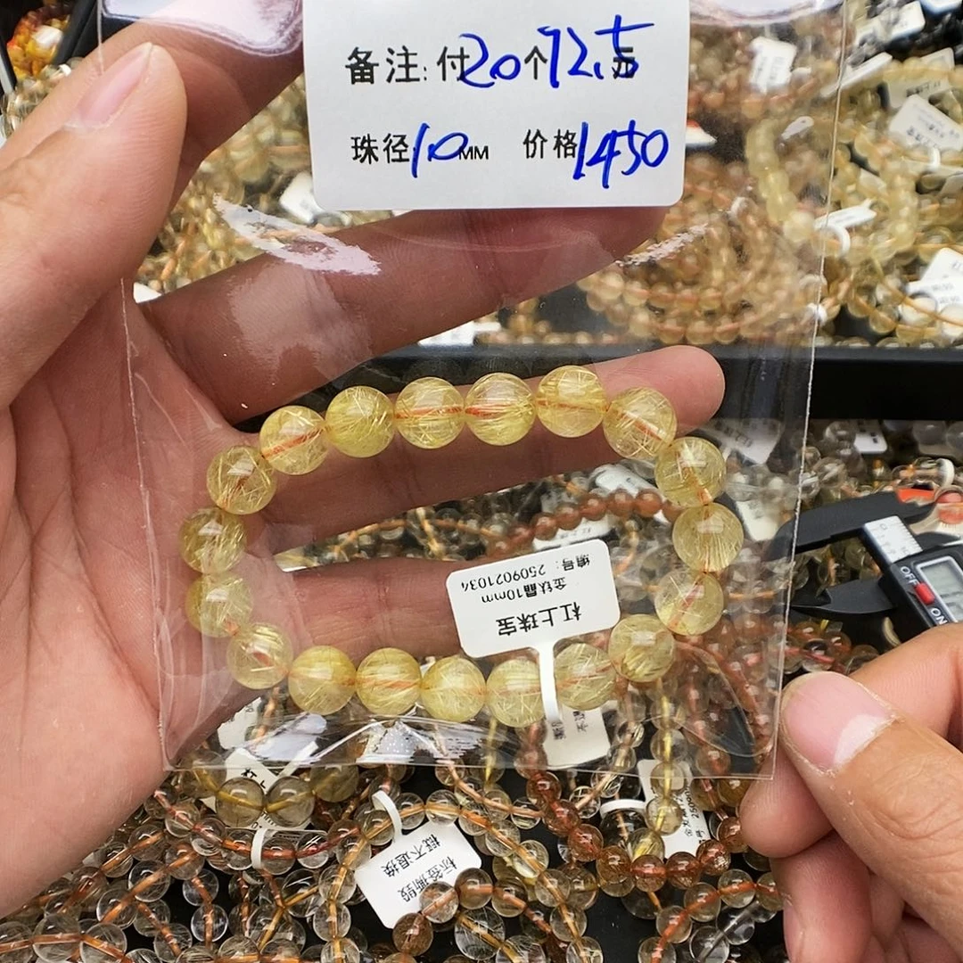 未镶嵌手链水晶L***yP48