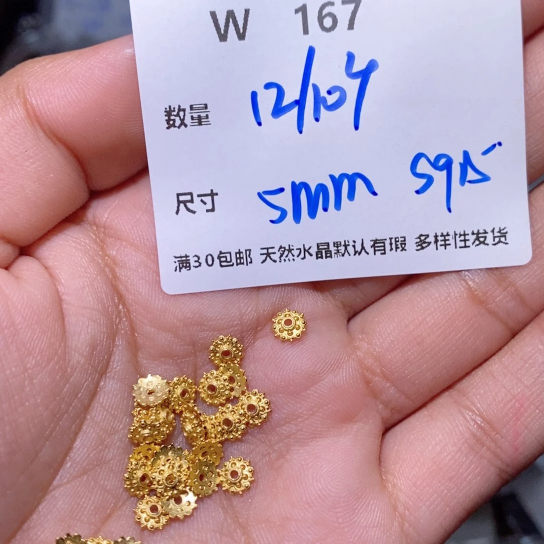 水晶珠宝半成品银S925镶嵌W167