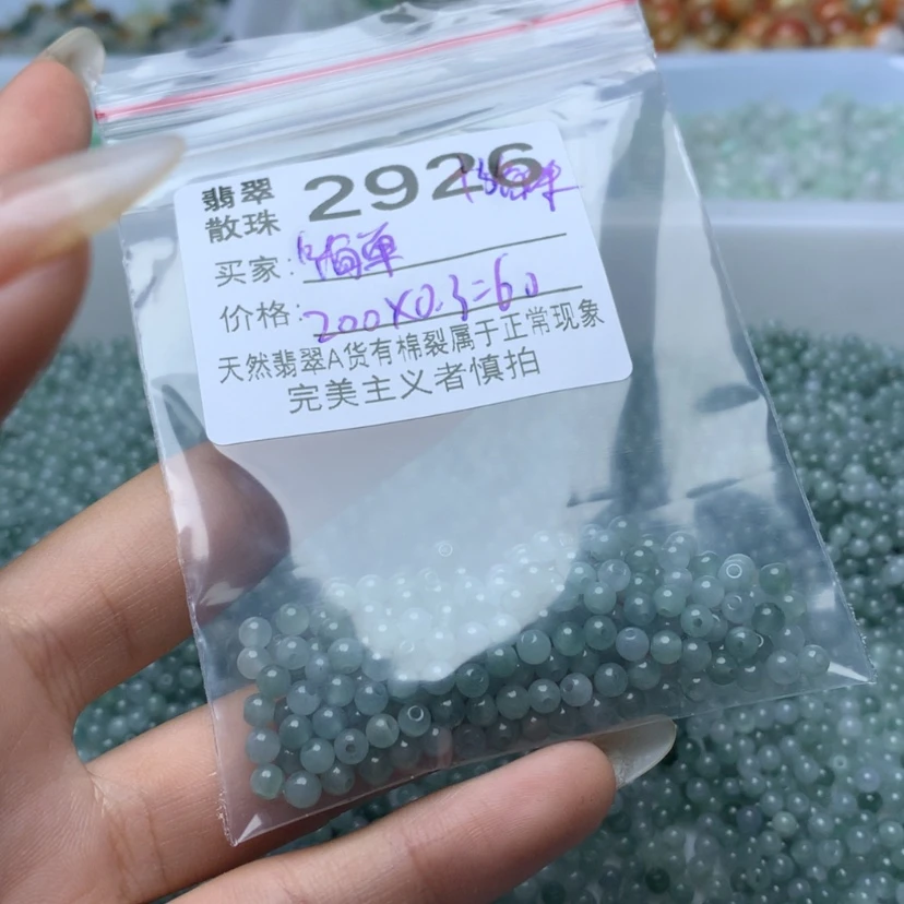 【闪购商品】未镶嵌手链翡翠简**。