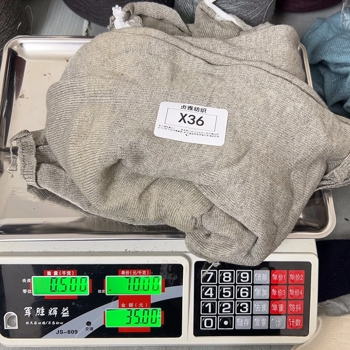 羊绒36浣熊绒0.5斤