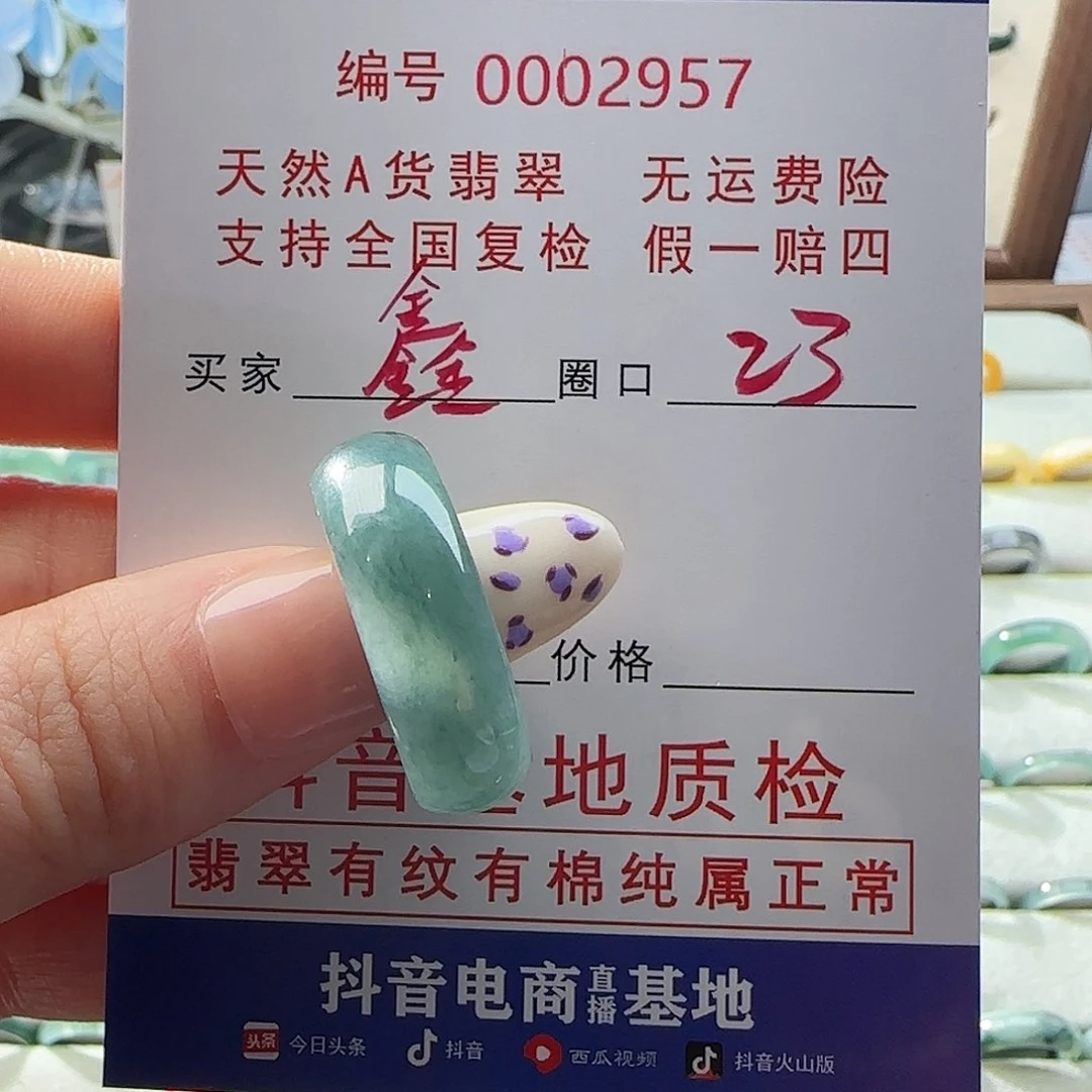 翡翠戒指未镶嵌鑫****心戒指