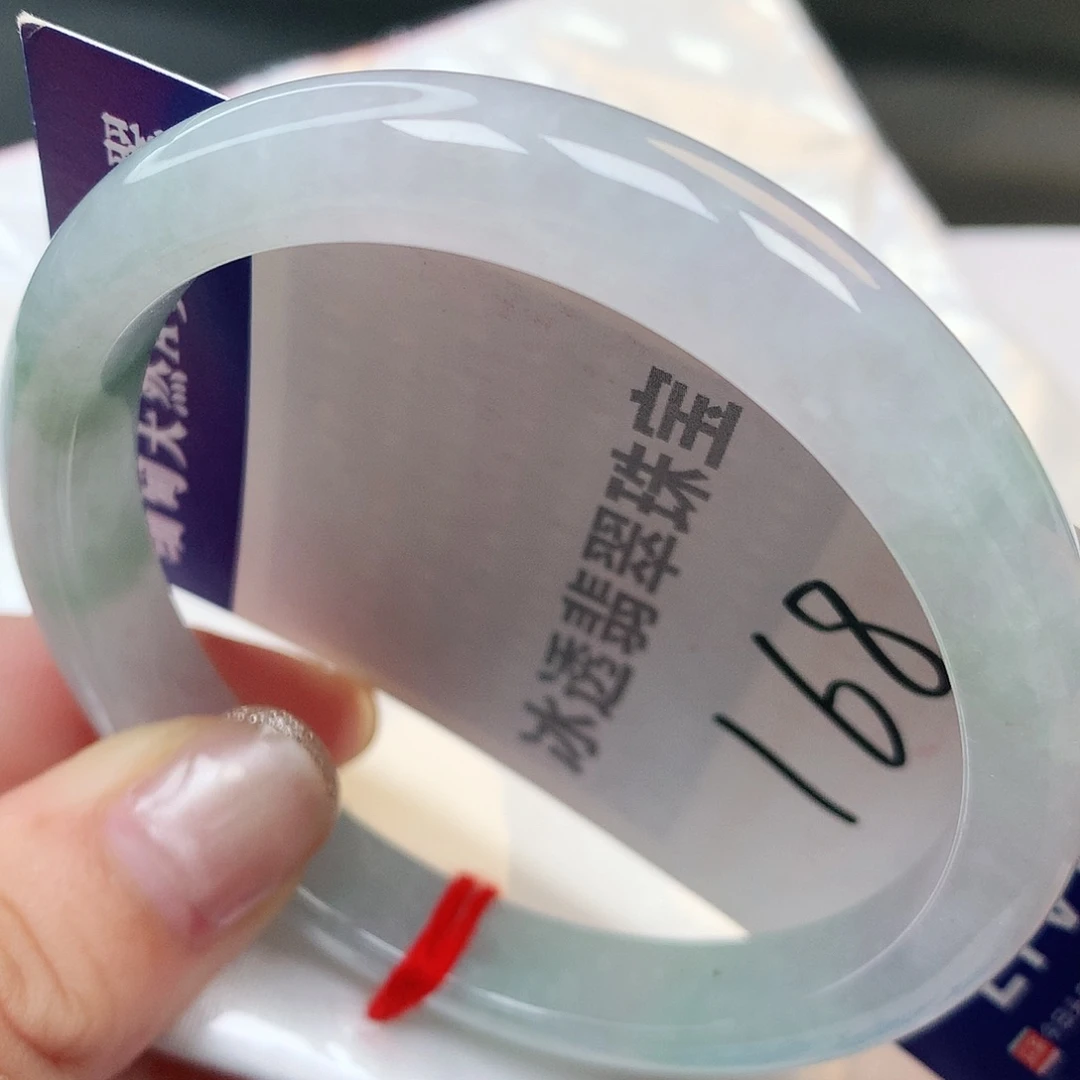 未镶嵌手镯翡翠缅甸纯天然A货翡翠糯冰168号