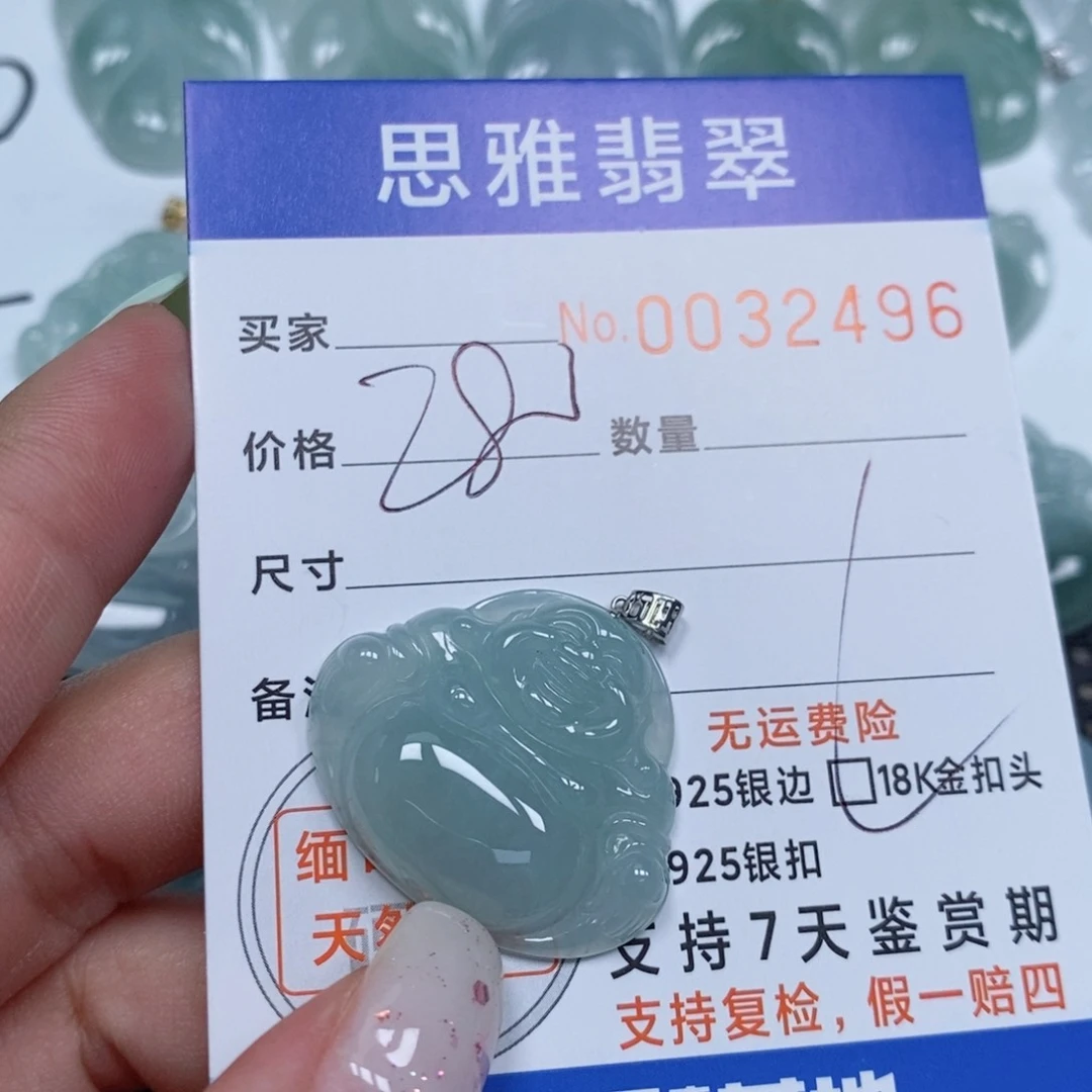 颈饰未镶嵌翡翠天然缅甸翡翠