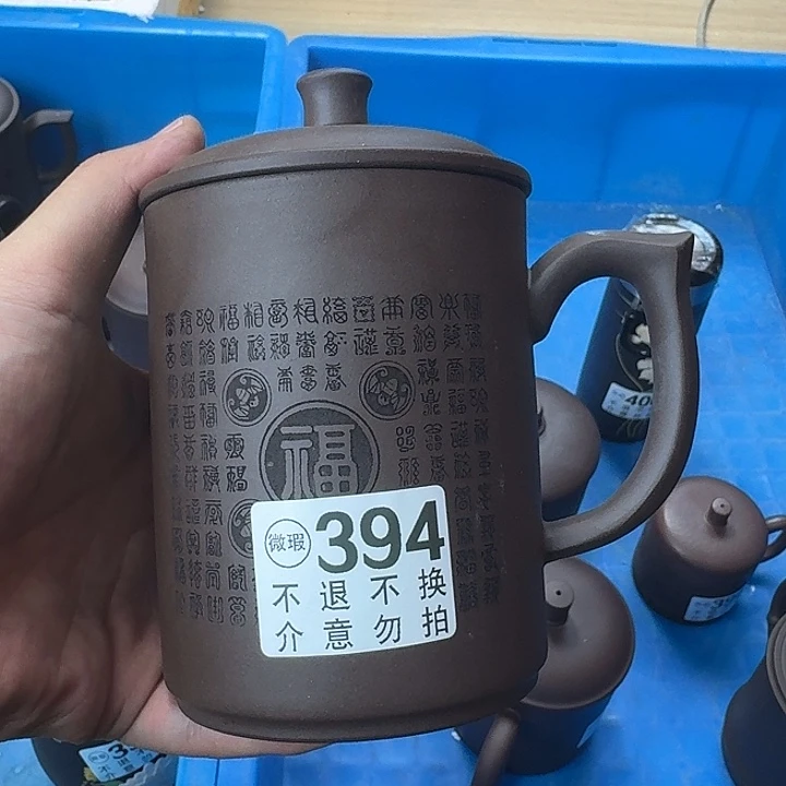 紫砂茶壶宜兴紫砂微瑕394