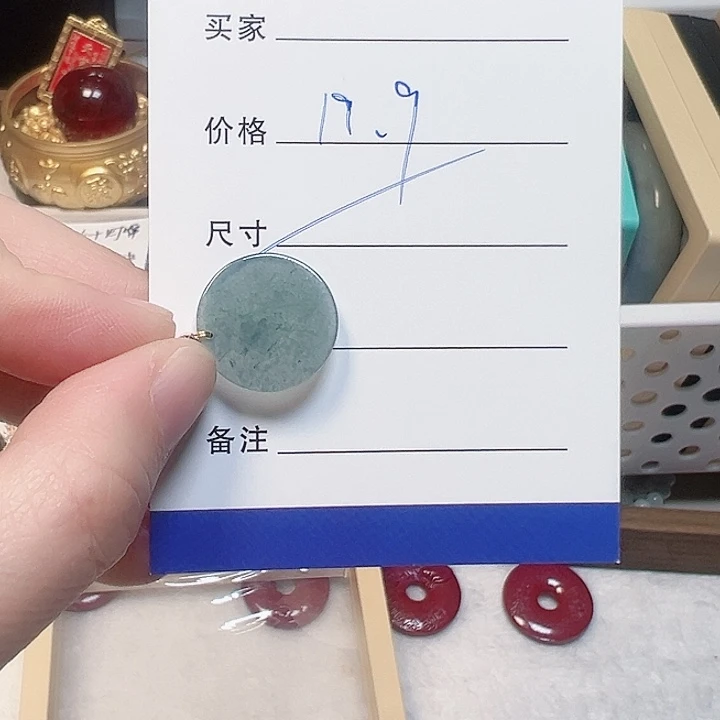 玛瑙/玉髓合金手镯