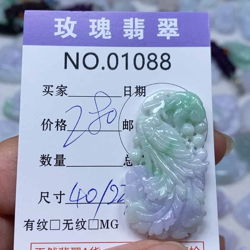 【闪购商品】翡翠吊坠(不含链)未镶嵌