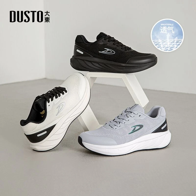 大东跑步鞋轻便透气秋季新款休闲运动鞋厚底系带外穿防臭男鞋0551