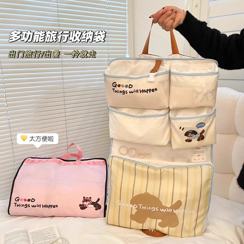 旅行收纳袋多功能内衣裤背心袜子分区大容量可折叠行李箱整理袋子